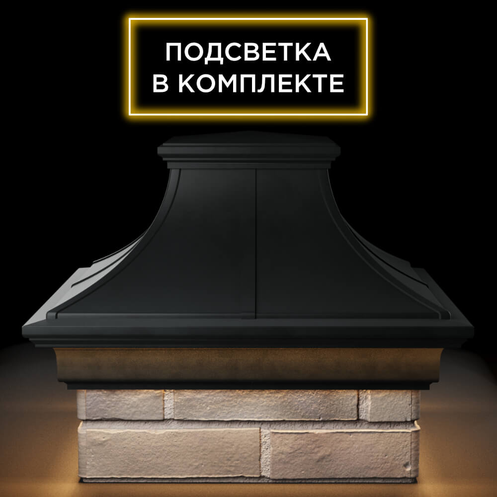 Колпак Zking Монблан Премиум Черный на столб 1.5х1.5 кирпича (385х385мм) с подсветкой Новошахтинск фото